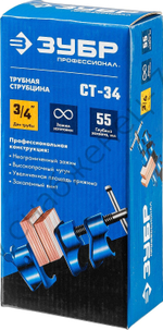 ЗУБР СТ-34 3/4″, Трубная струбцина (32305-34)