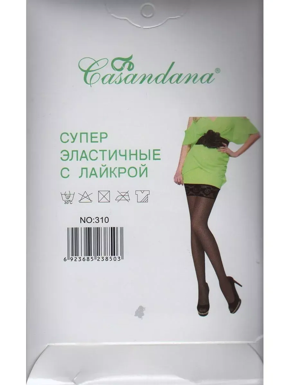 Чулки с силиконом и кружевной резинкой 5