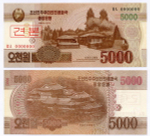 Образцы банкнот КНДР 7 шт (5, 10, 200, 500, 1000, 2000 и 5000 вон) 2002-2013 гг. UNC