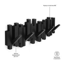 Вешалка настенная Sticks, 49,3 см, черная, 5 крючков