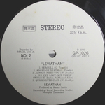 Leviathan / Leviathan (LP)