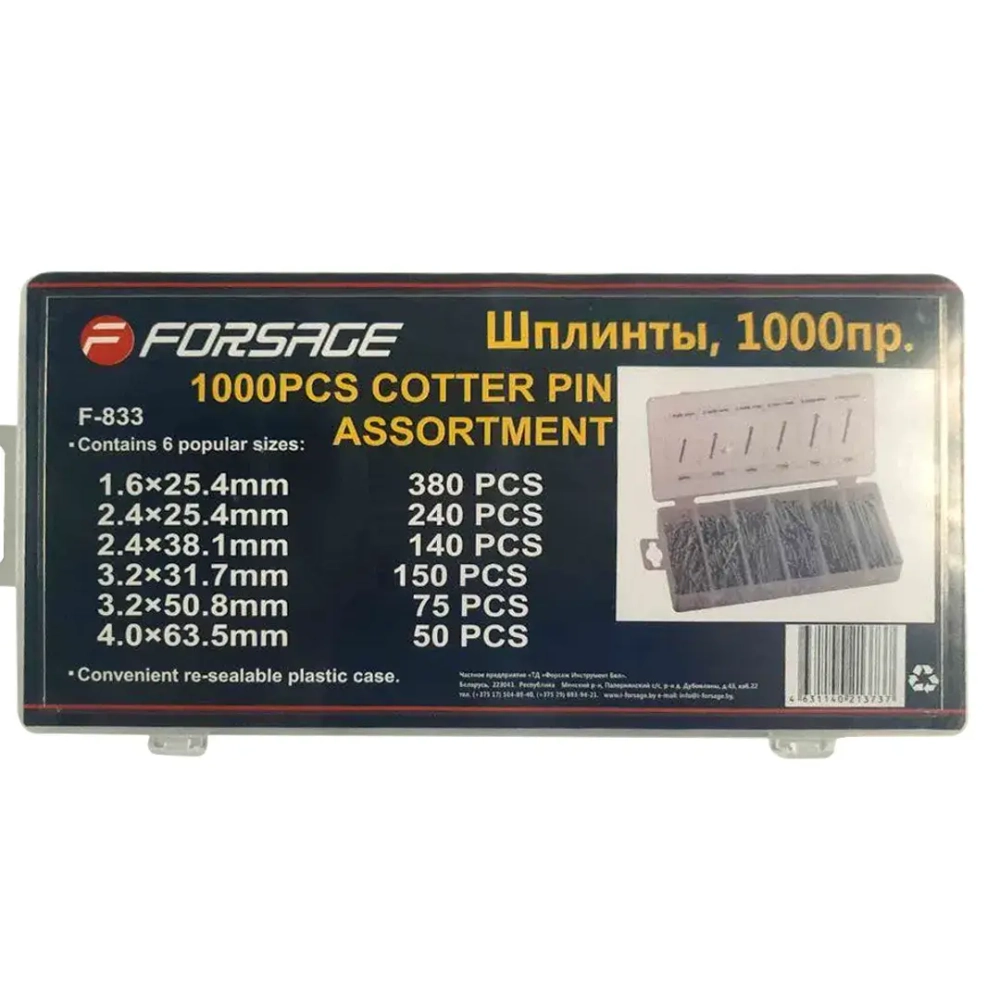 Шплинты, 1000пр. Forsage F-833
