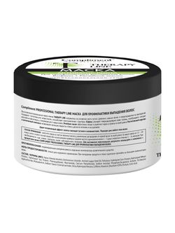 Compliment PROFESSIONAL THERAPY LINE МАСКА ДЛЯ ПРОФИЛАКТИКИ ВЫПАДЕНИЯ ВОЛОС, 300мл