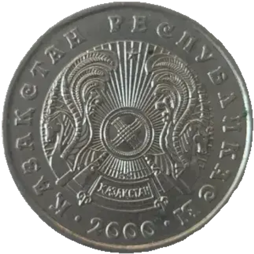 Kazakhstan, 50 Tenge 2000 – Standard Circulation Coin