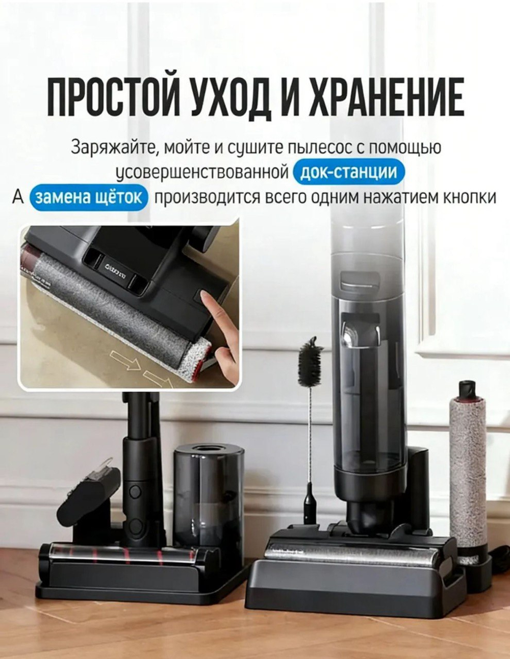 Пылесос Dreame H20 MIX оригинал