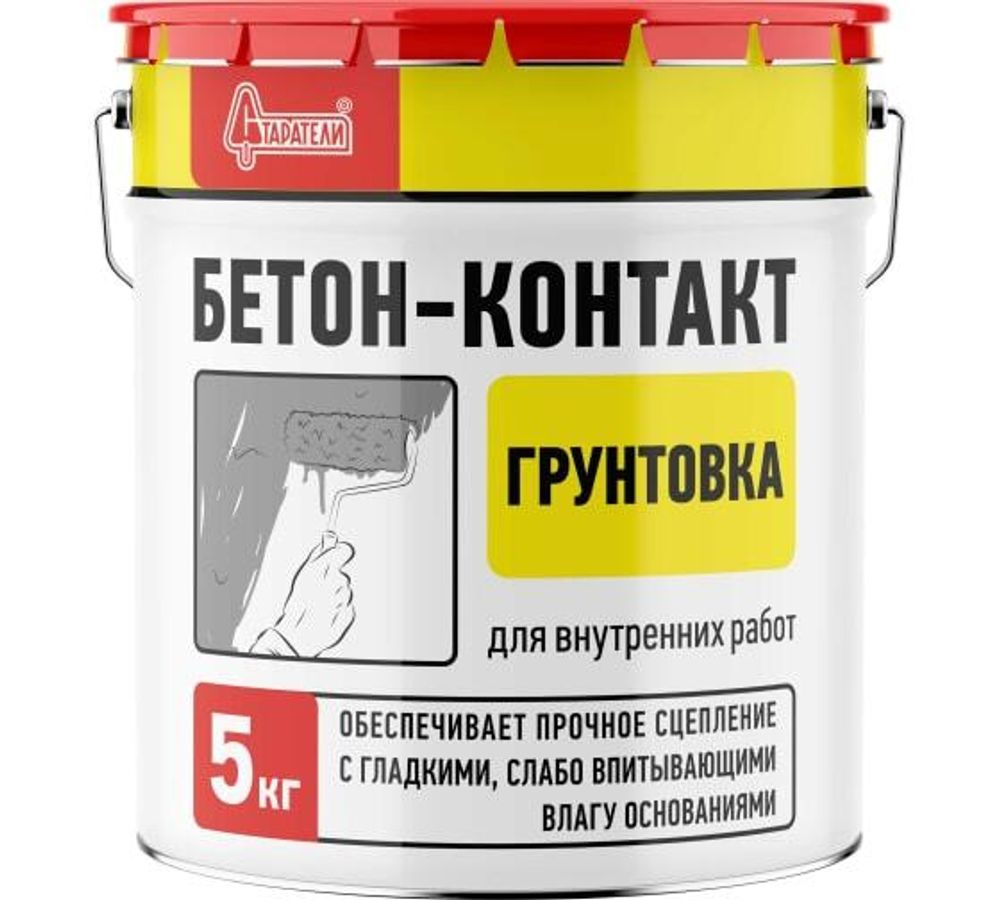Бетон-контакт 5кг Старатели