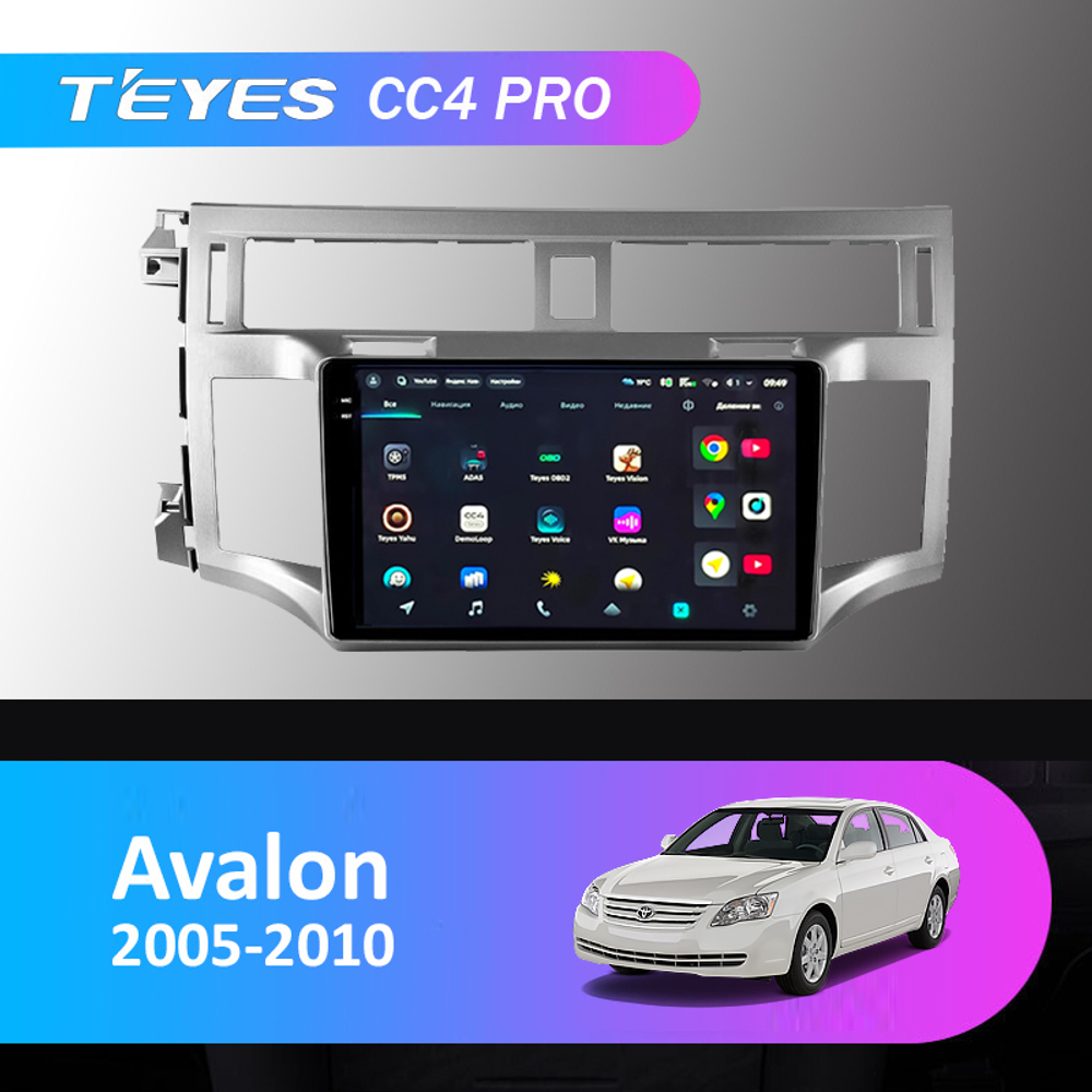 Teyes CC4 Pro 9" для Toyota Avalon 2005-2010