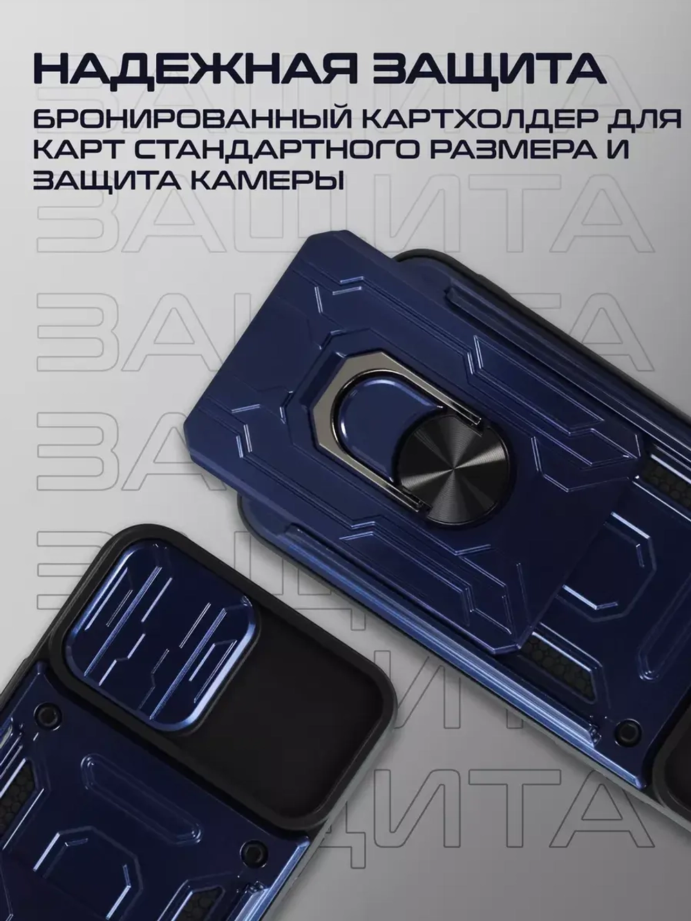 Чехол на Apple iPhone 14 Pro Max