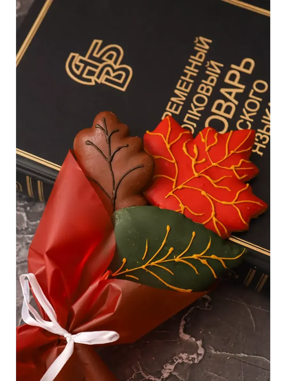 Букет имбирных пряников Букет для воспитателя