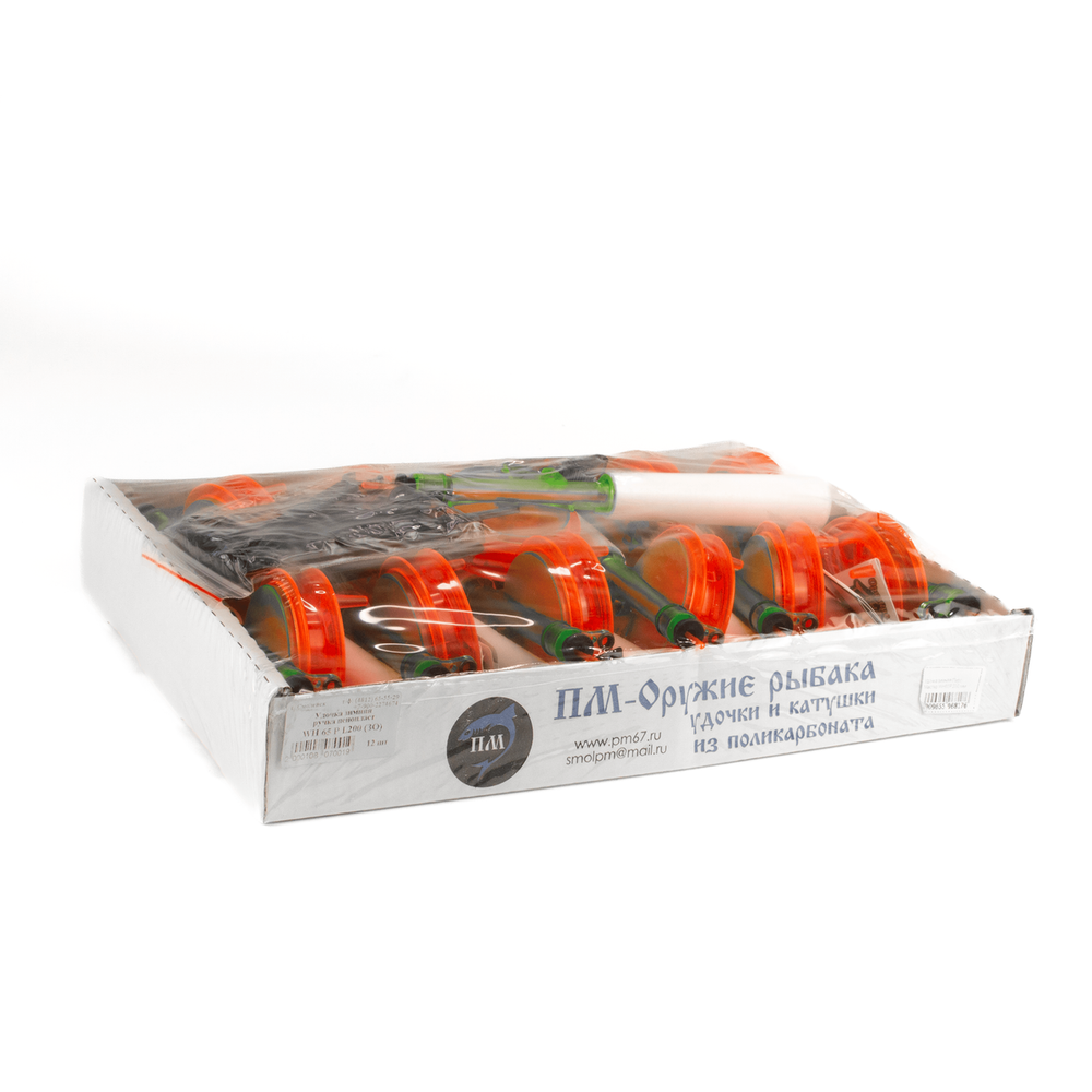 Удочка зимняя телескопическая Пирс Мастер WH65P, L200