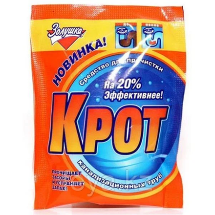 Средство для труб Крот 90 гр