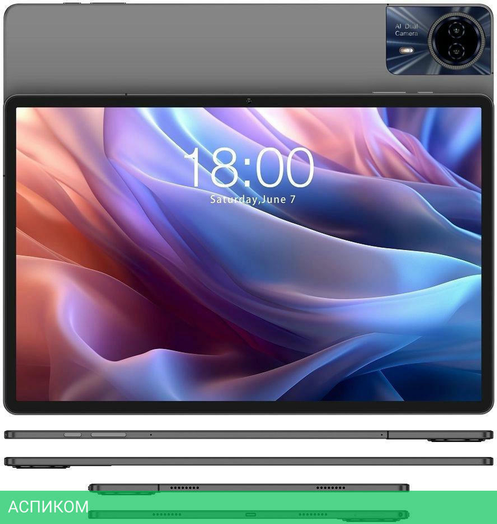 Планшет Teclast T65Max G99 8/256Gb серебристый