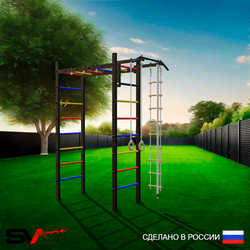 Уличный спортивно-игровой комплекс Sv Sport Рукоход У302 (Турник/Канат/Kольца/Лестница)