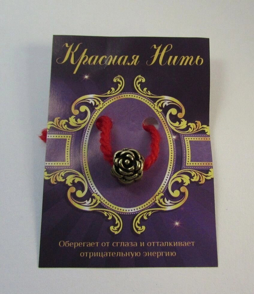 Амулет нить красная на запястье, с подвеской (Роза)