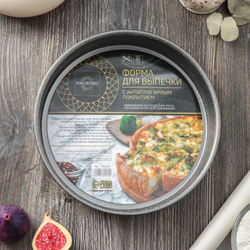 Форма для выпечки Magistro Gourmet Range, 24,8*24,8*5 см, толщина 0,6 мм