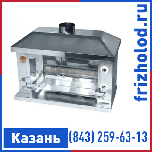 Гриль для кур Grill Master Ф2У2Г