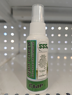 Дип-спрей высокоаттрактивный