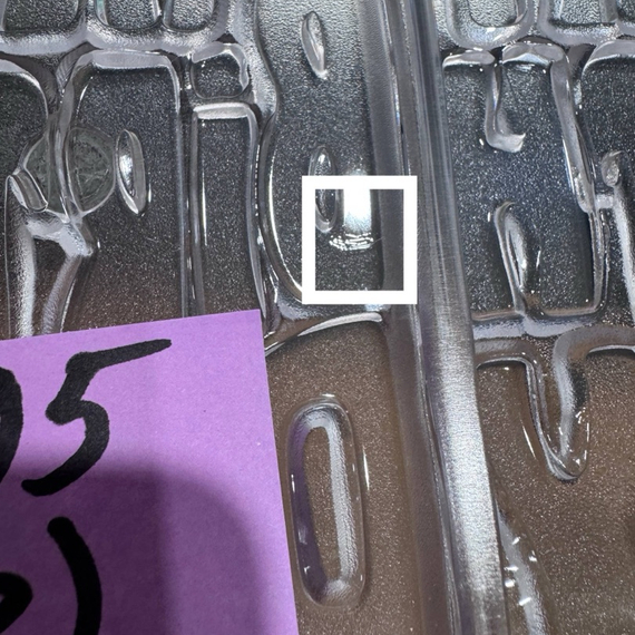 395-у | Форма для шоколадных изделий (275*175 мм)