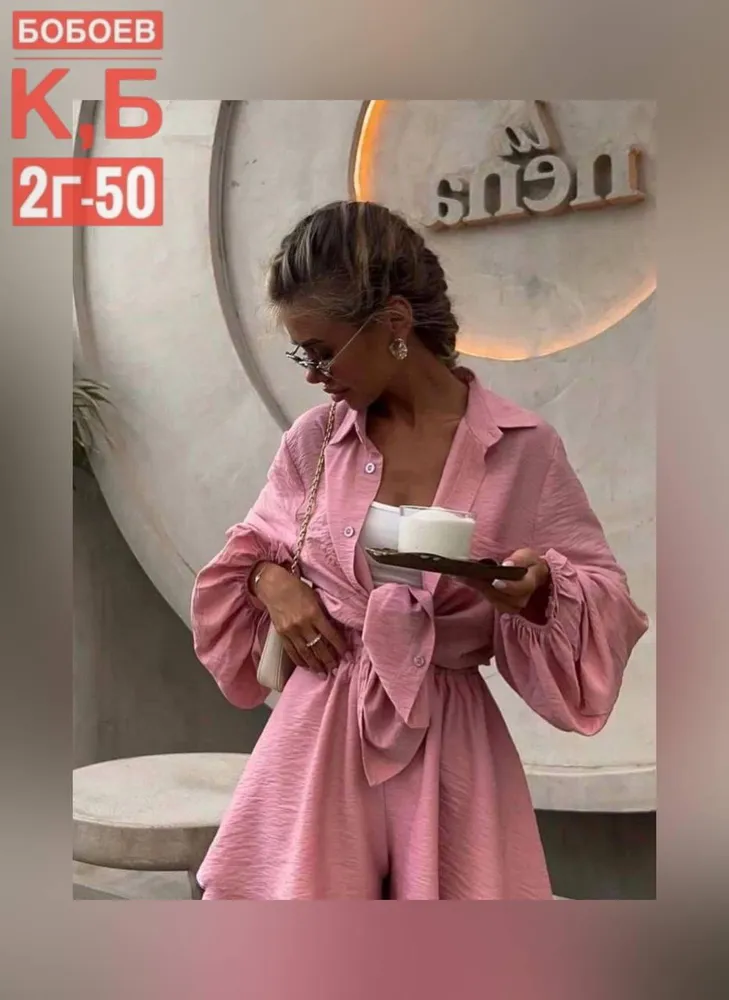 Костюм 50355185 Fabrika