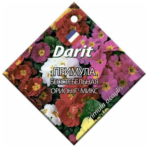 СЕМЕНА ПРИМУЛА ОРИОН F1 МИКС Д *7ШТ
