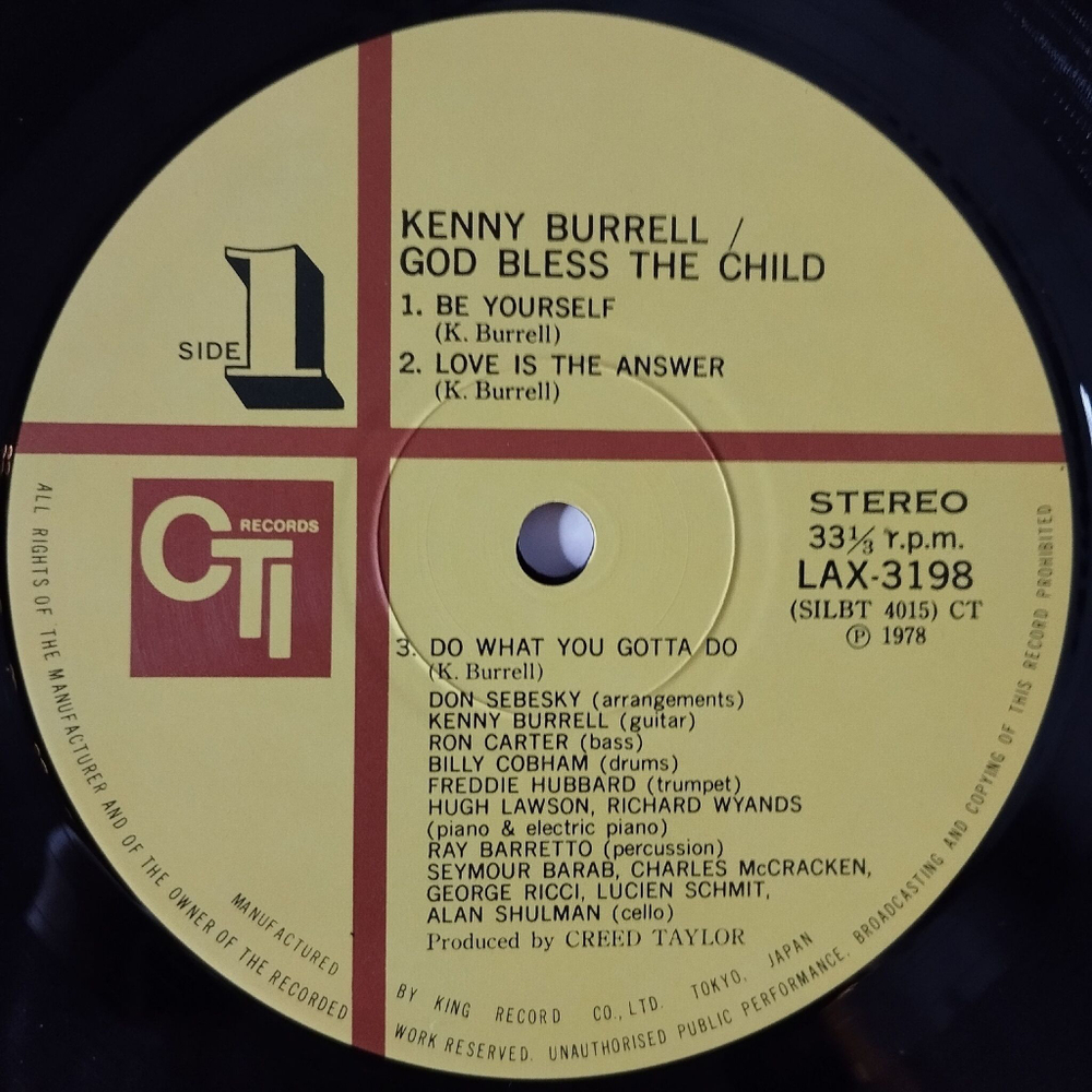 Винтажная виниловая пластинка LP Kenny Burrell God Bless The Child (Japan 1978) (No Obi) Be Yourself