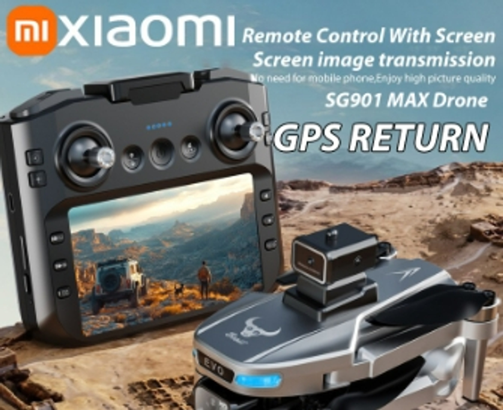 Квадрокоптер SG901 MAX 8K