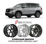 КОВАНЫЕ ДИСКИ для Honda Passport III 2022-2026 Хонда
