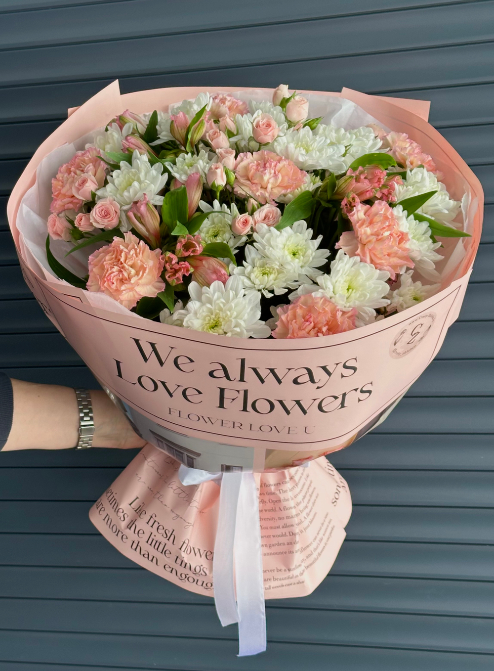 Любимый микс