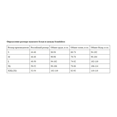 Белая мужская футболка с принтом-гербом (Размер: XL) (Цвет: белый)