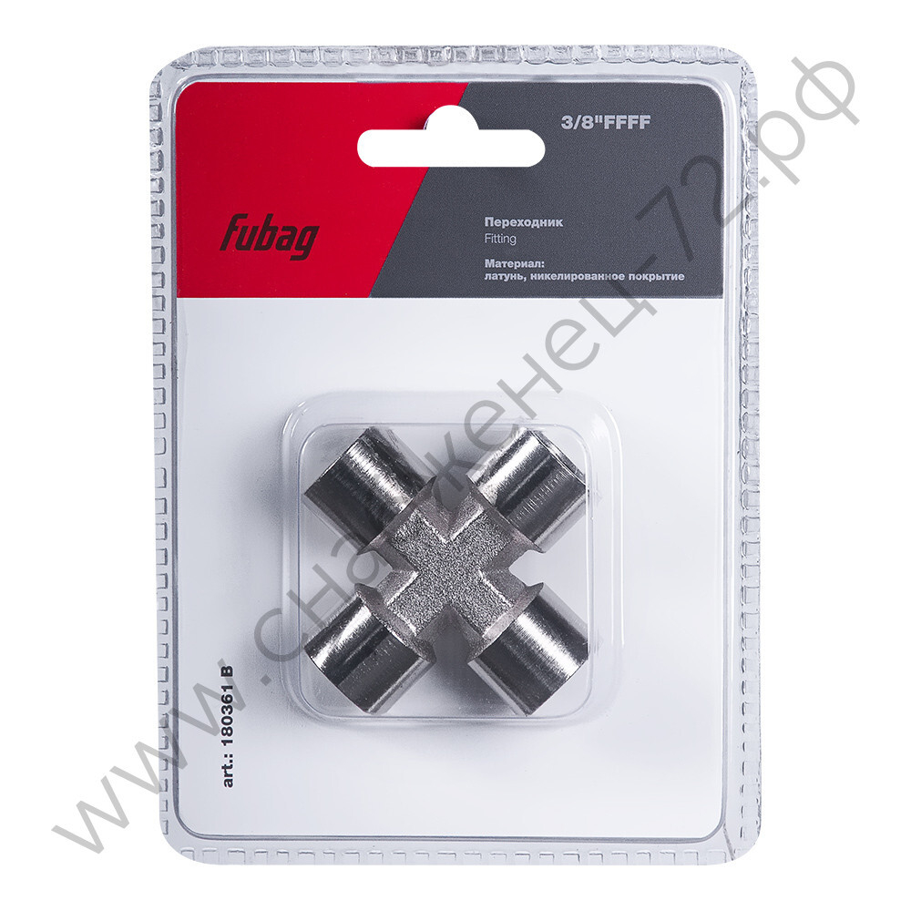 FUBAG Переходник 3/8 дюйма FFFF, блистер 1 шт
