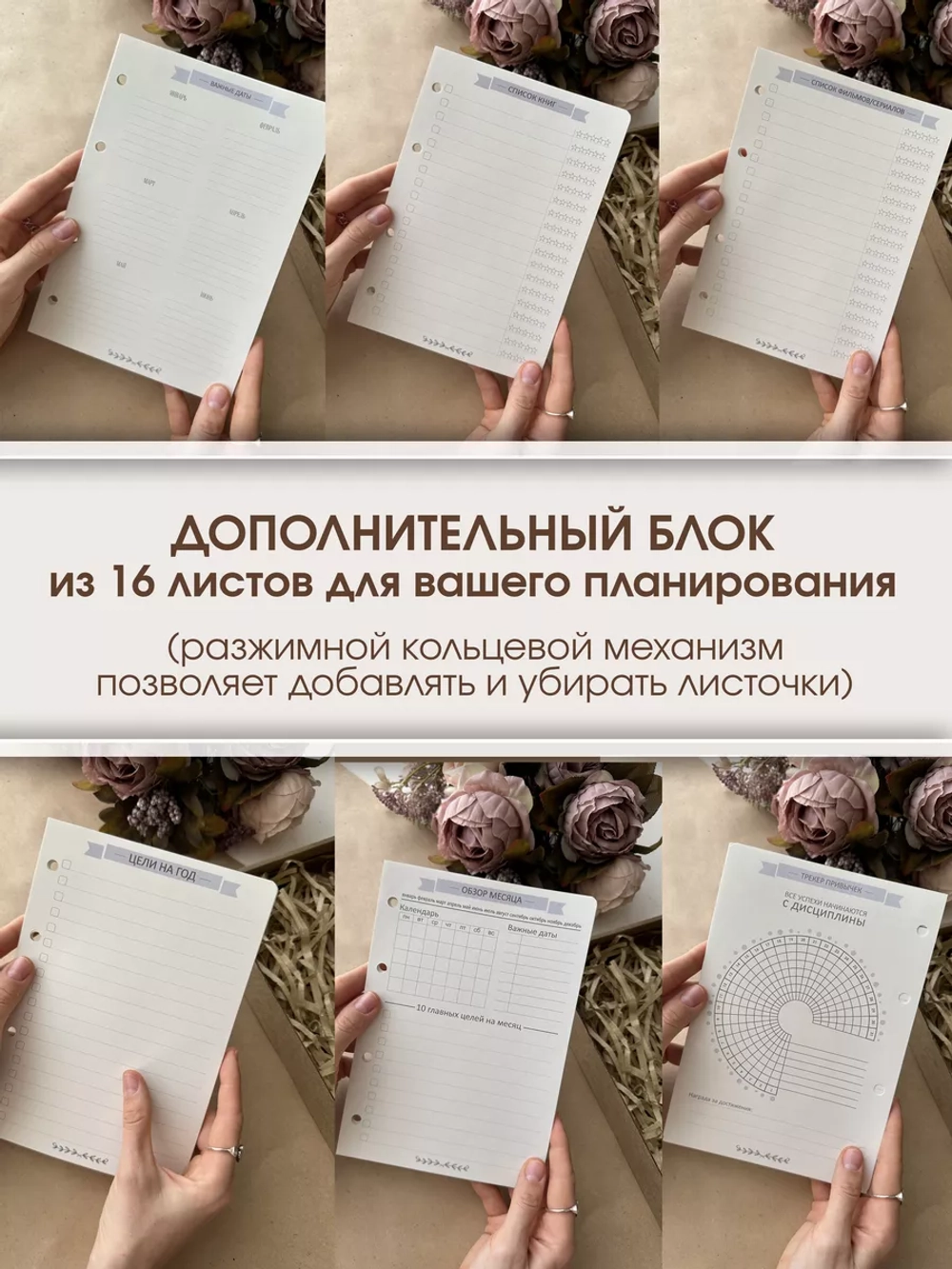 Ежедневник недатированный на кольцах подарочный набор
