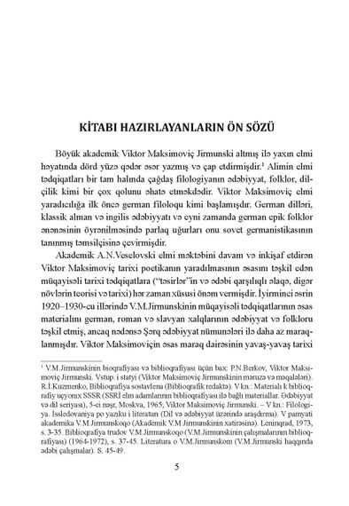 Türk qəhrəmanlıq dastanları 3-4 hissələr