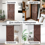 Дверь межкомнатная раздвижная 100х210 см Дези из массива сосны в стиле лофт, амбарная дверь купе для дома и бани, браун