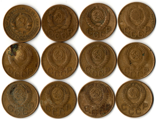 Набор 12 монет 3 копейки ранний СССР 1932, 36, 46, 48, 49, 50, 52, 53, 54, 55, 56, 57 гг.