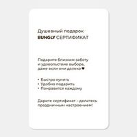Подарочный сертификат 10000