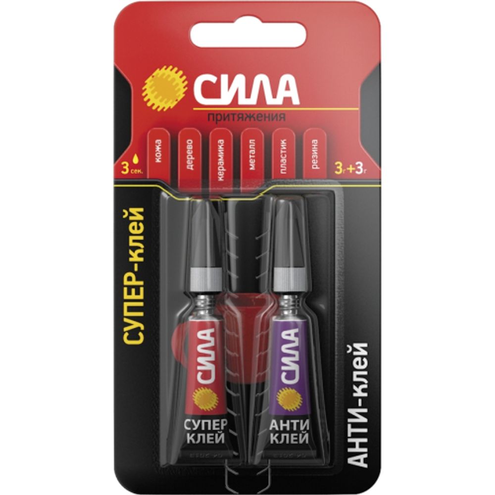 Супер-клей СИЛА SABL1-33 СВЕРХПРОЧНЫЙ 3 г + АНТИКЛЕЙ 3 г блистер