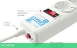 Сетевой фильтр Power Cube SPG-B-10-WHITE белый