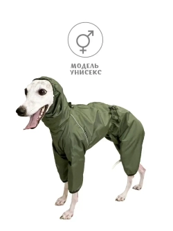 Дождевик комбинезон для собак средних и крупных пород