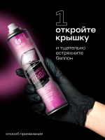 GRASS Defroster Размораживатель стекол авто аэрозоль 400 мл