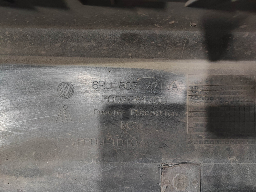 Бампер передний Volkswagen Polo 5 15-20 Б/У Оригинал 6RU807221A