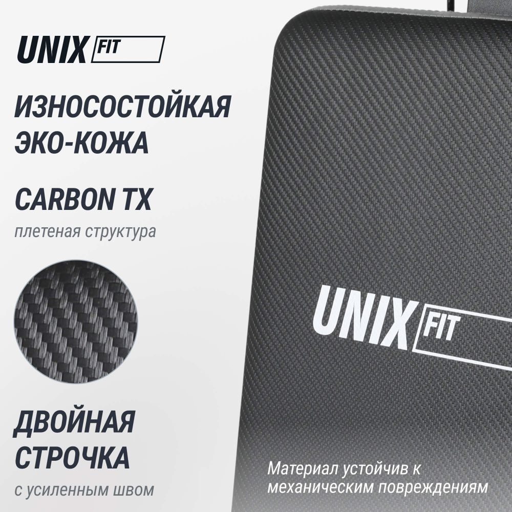 Силовой комплекс UNIX Fit BLOCK 50