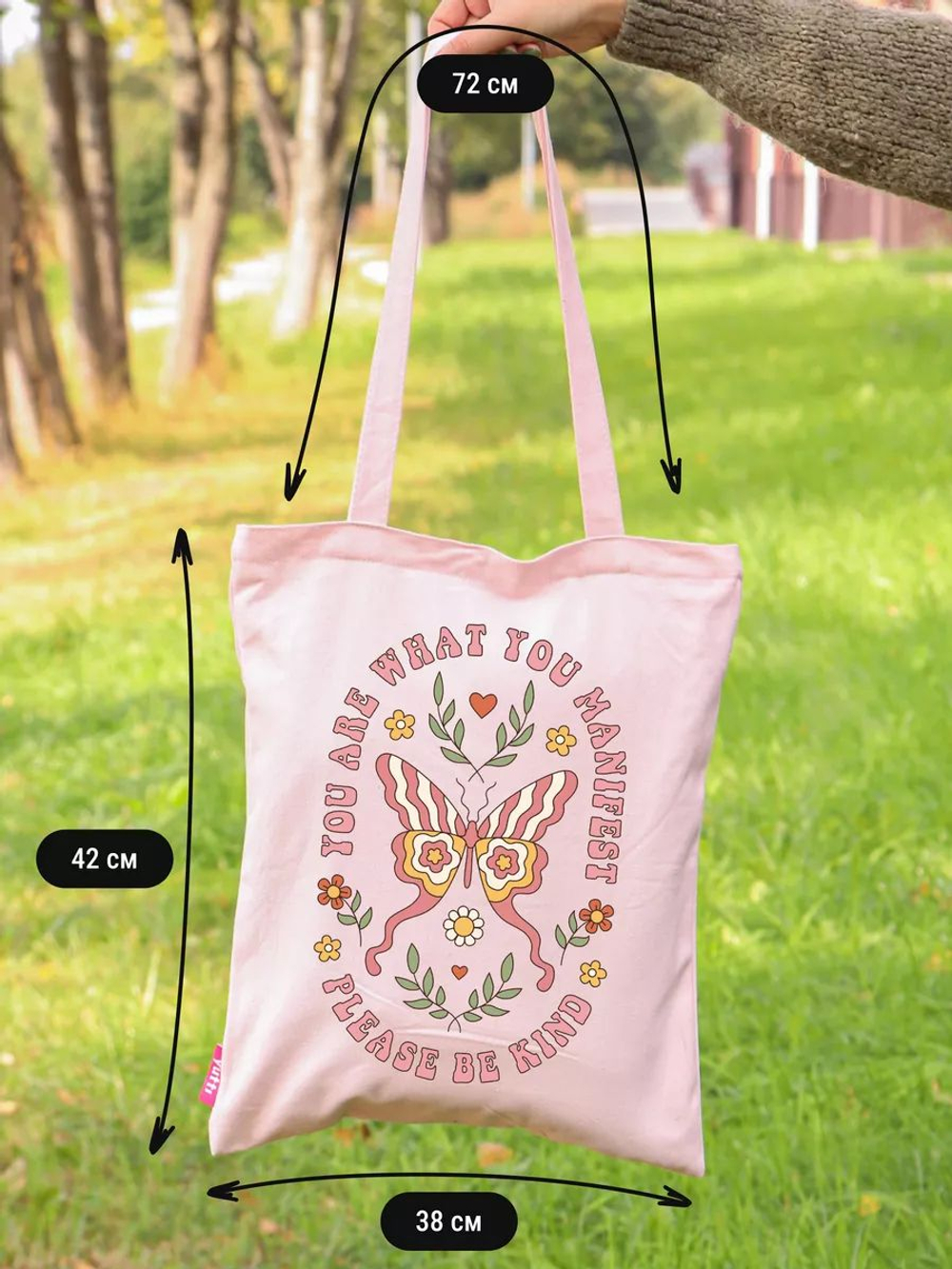 Сумка шоппер бежевая на молнии с карманом с принтом