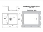 Мойка врезная Vivat 655120 1Ч1К