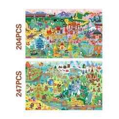 Puzzle advanced puzzles 2 in 1