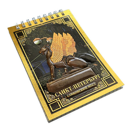 Блокнот А6 60л гребень "Банковский мост" клетка, металл+объем