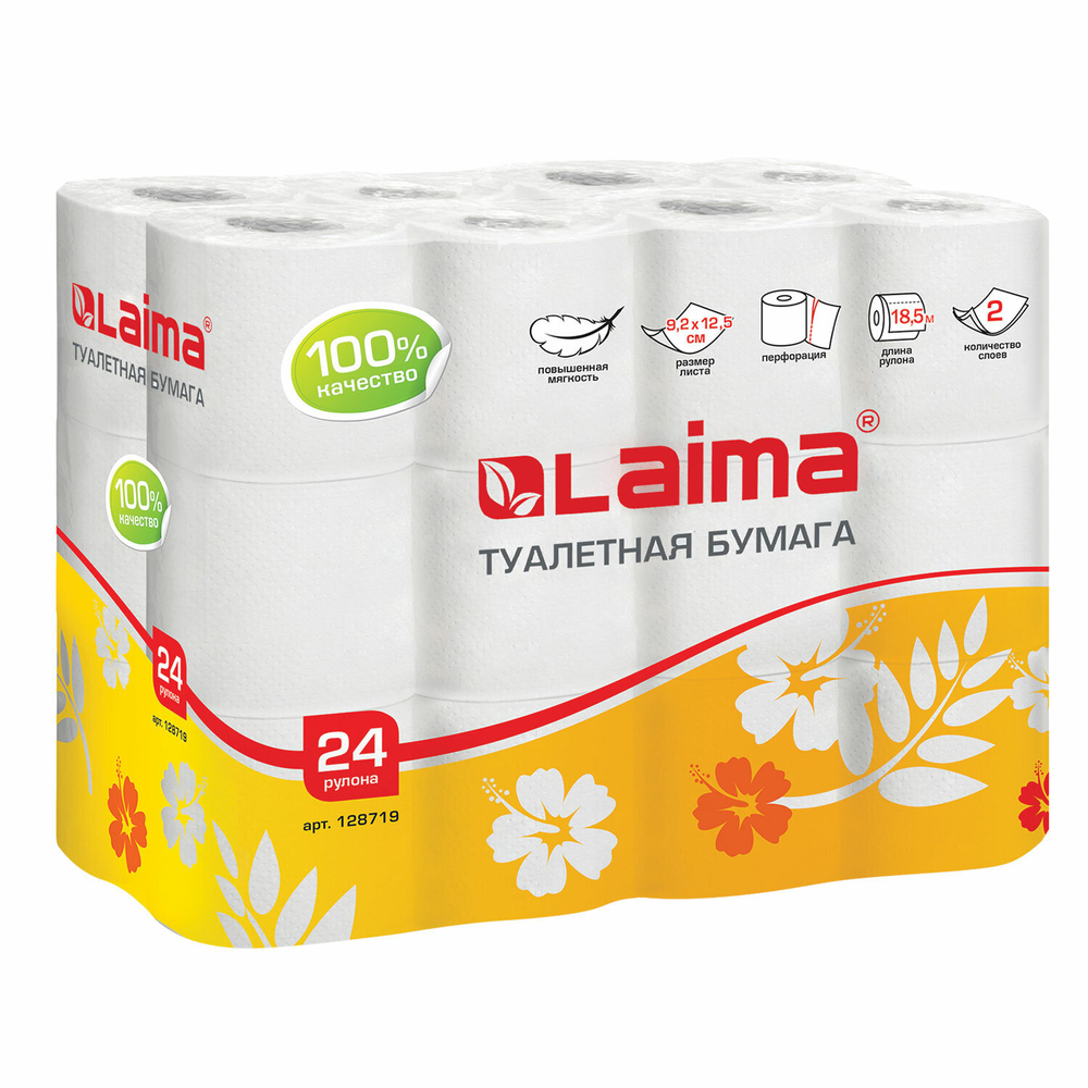 Бумага туалетная бытовая, спайка 24 шт., 2-х слойная, (24×18,5 м), LAIMA, белая.