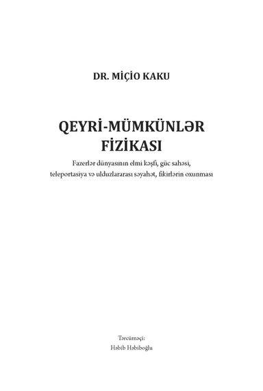 Qeyri-mümkünlər fizikası