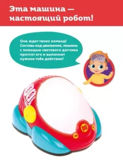 Настольная игра Машина времени. первые навыки программирования