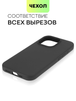 Чехол BROSCORP для Apple iPhone 15 Pro (арт.IP15PRO-SOFTRUBBER-BLACK )