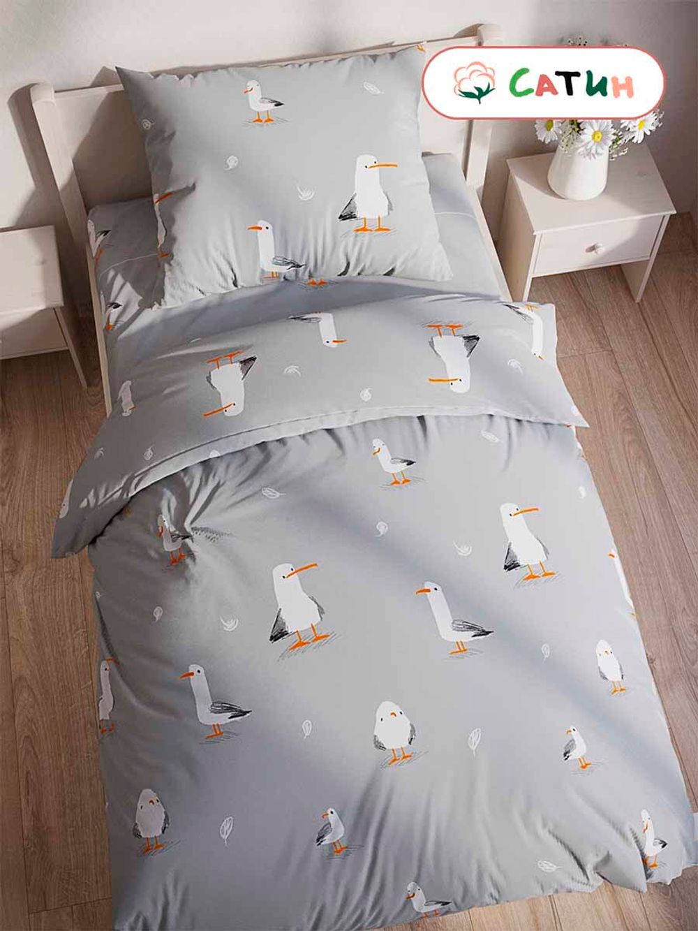 Наволочка 1 шт сатин Milky Garden "Seagull" 40x60 см на молнии